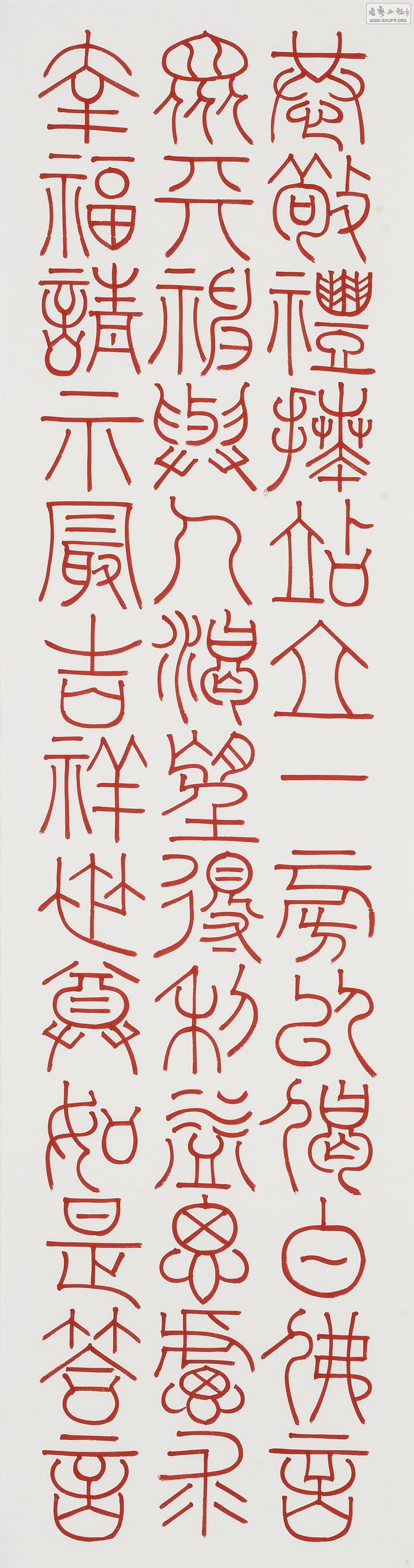 龭ɰ 178x47cm  x8 2014-1.jpg