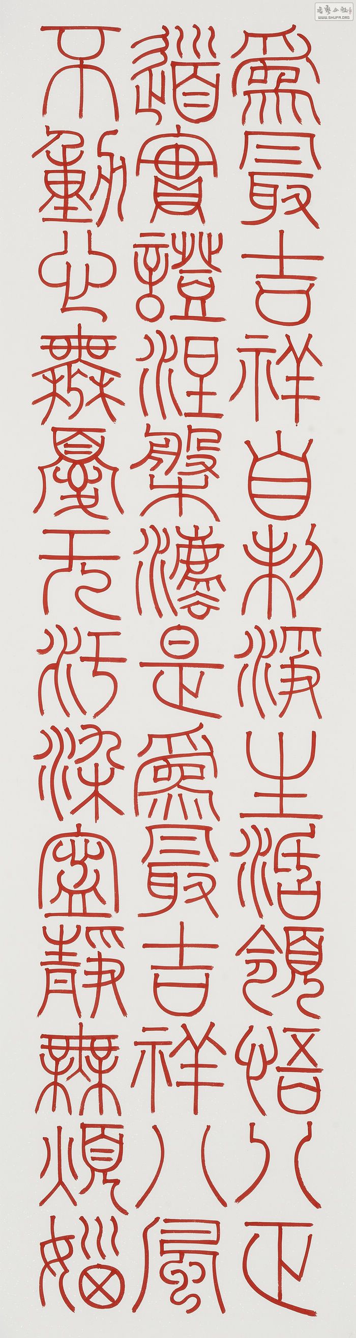 龭ɰ 178x47cm  x8 2014-6.jpg