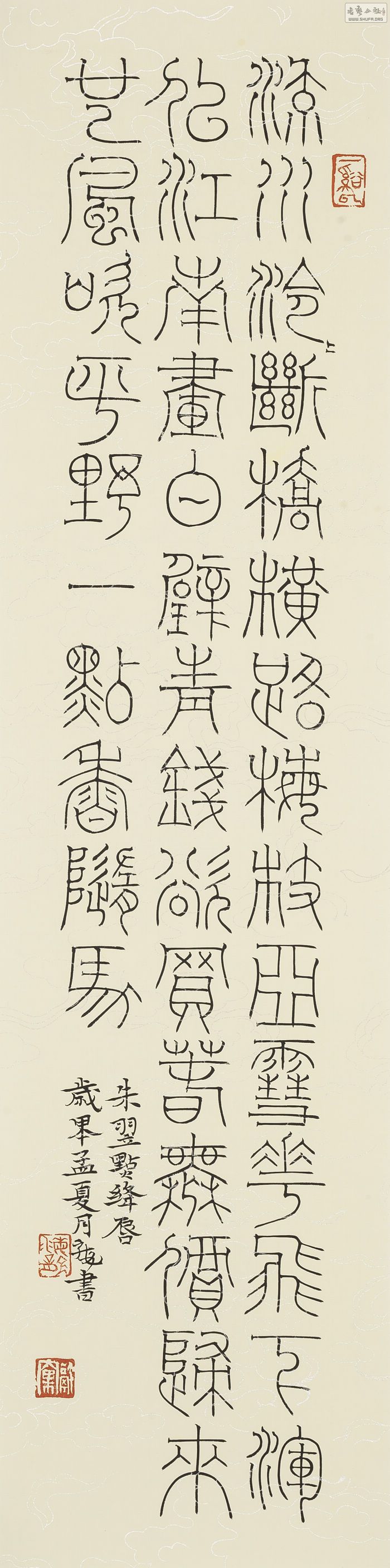 筴 68x17cmx8 2014-5.jpg