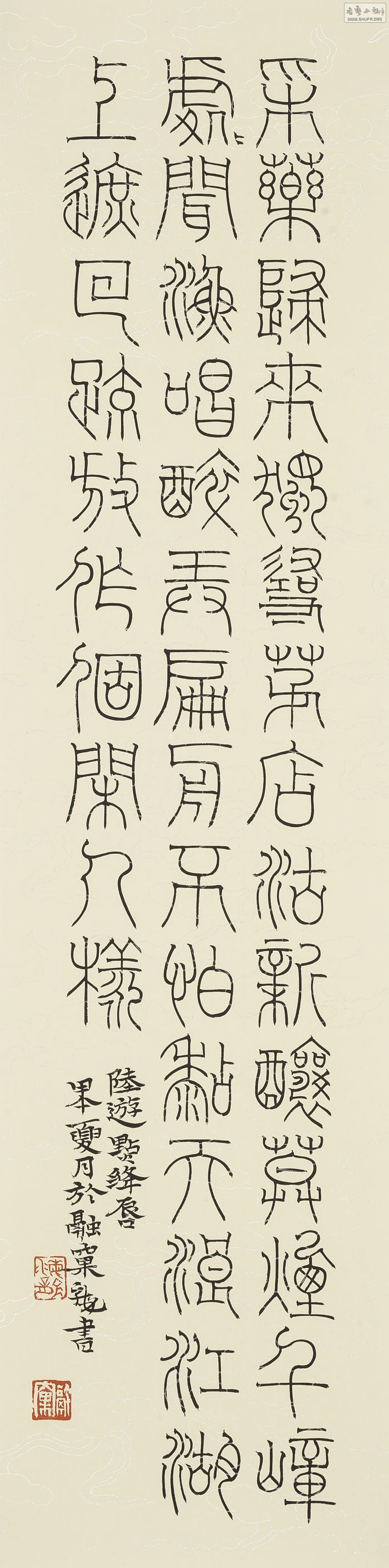 筴 68x17cmx8 2014-6.jpg