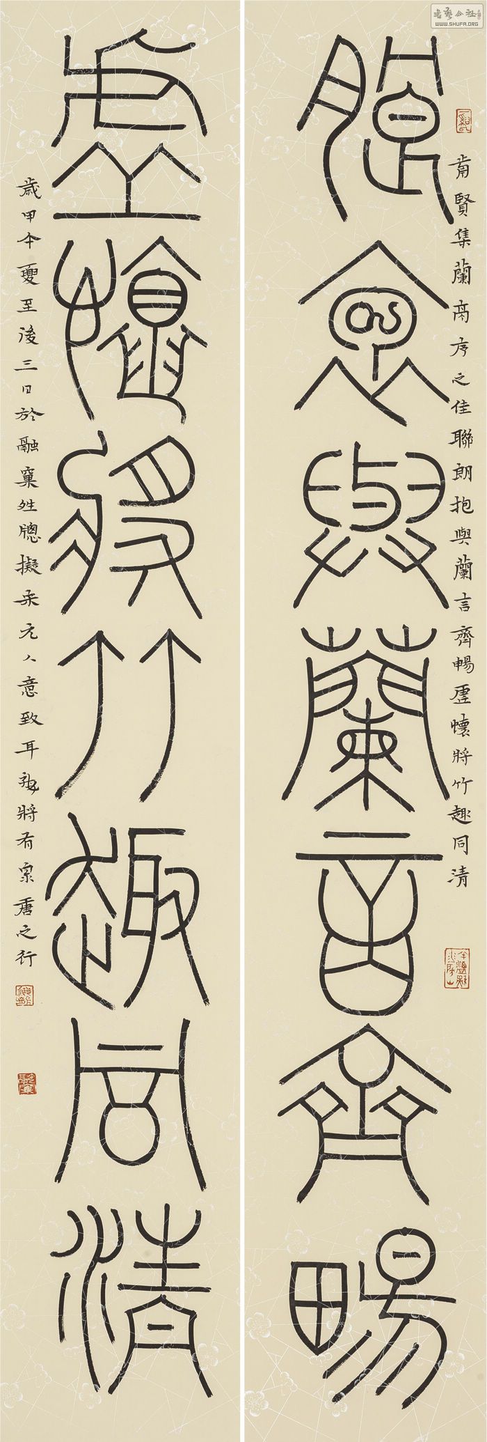 ʱ黳  138x21cm x2 2014.jpg