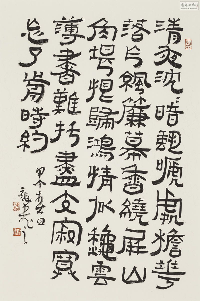 δ 69x46cm 2014.jpg