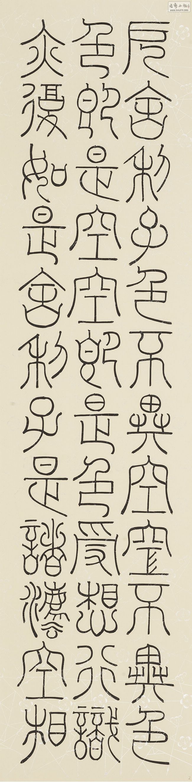 ľ 138x34cm x8  2014-1.jpg