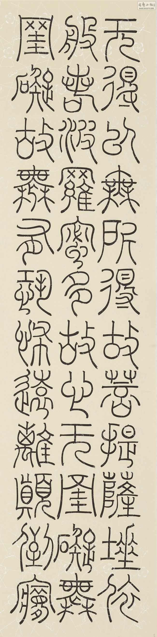 ľ 138x34cm x8  2014-5.jpg