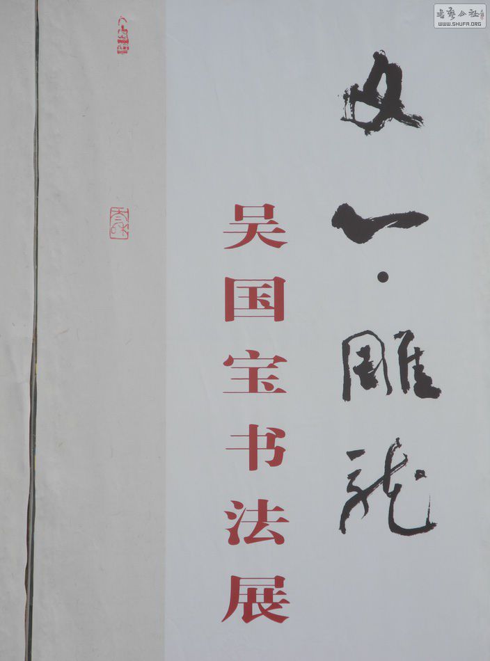 DSCN4274.JPG