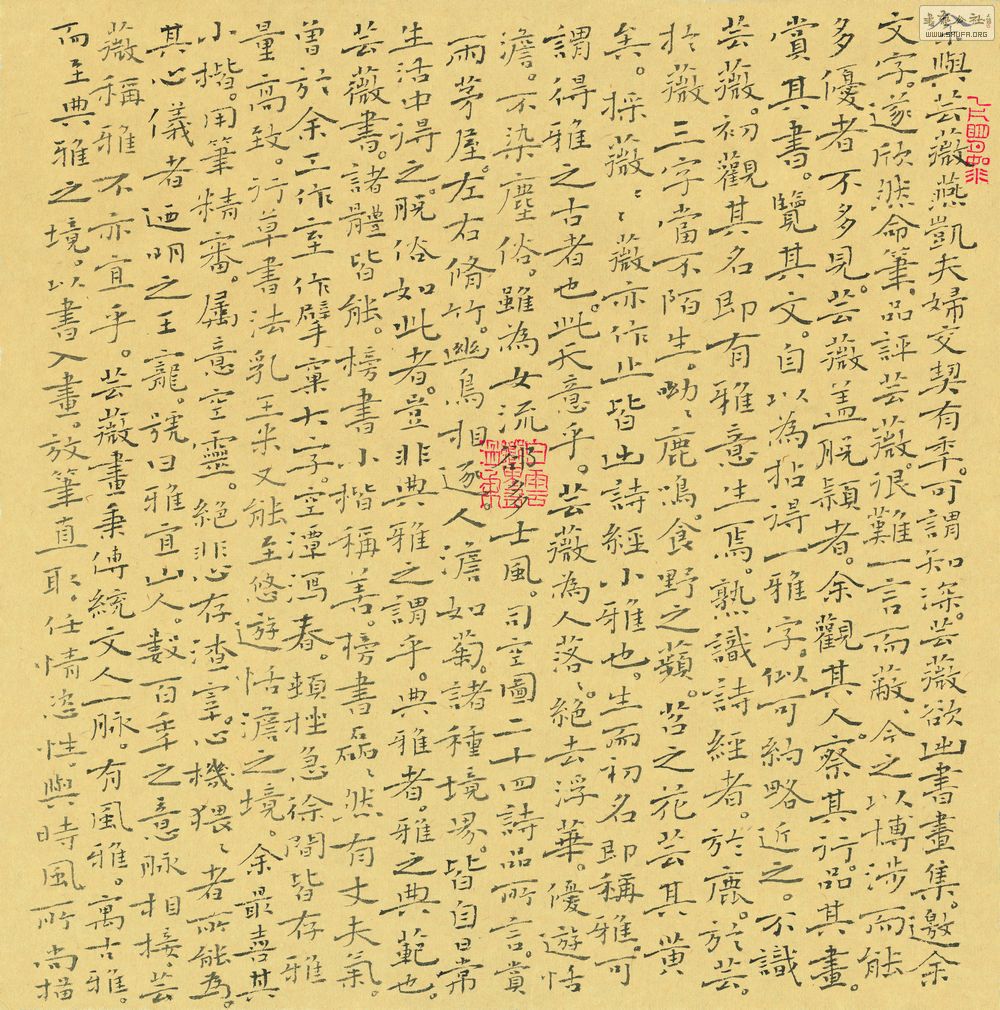 吴国宝印刷资_7.jpg