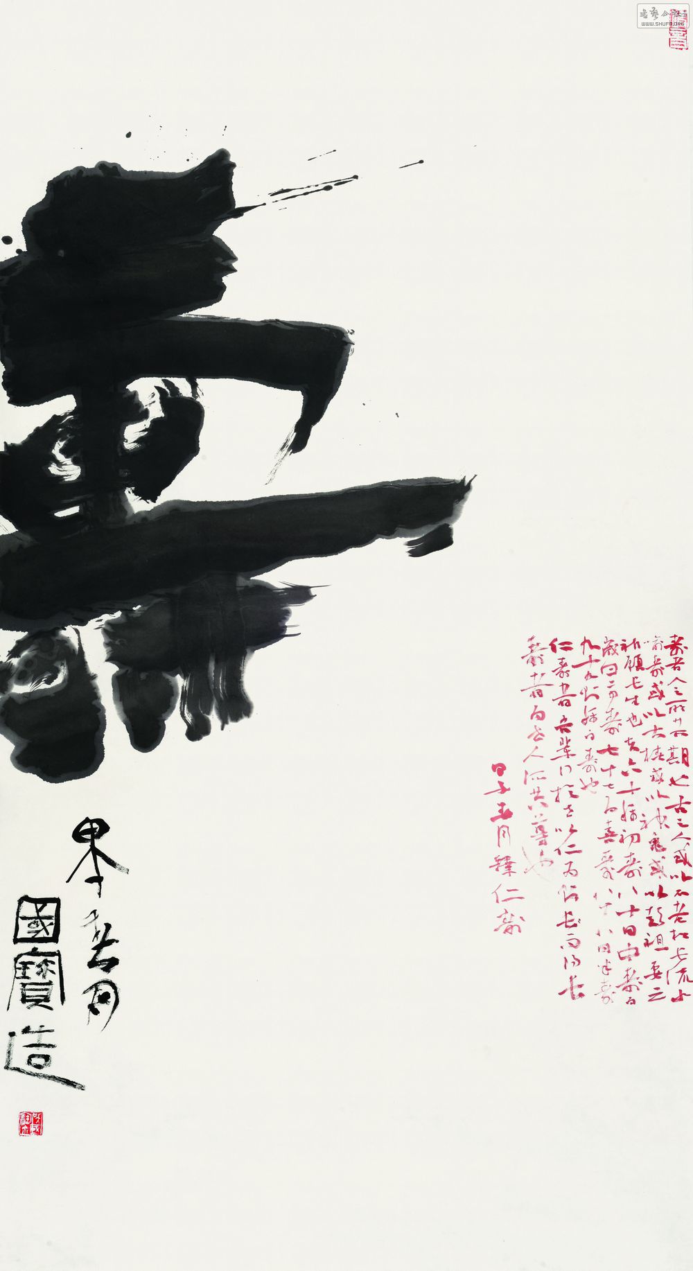吴国宝印刷资_照片 001.jpg