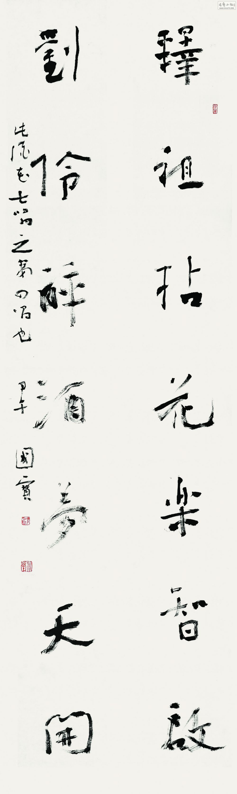 吴国宝印刷资_照片 004.jpg