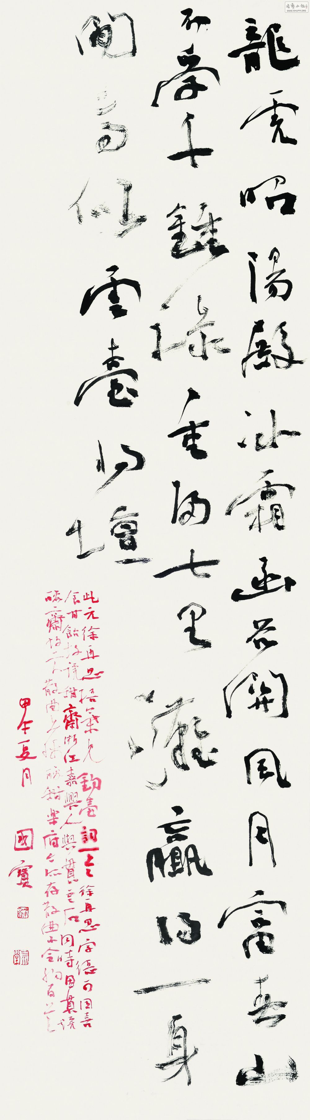 吴国宝印刷资_照片 009.jpg