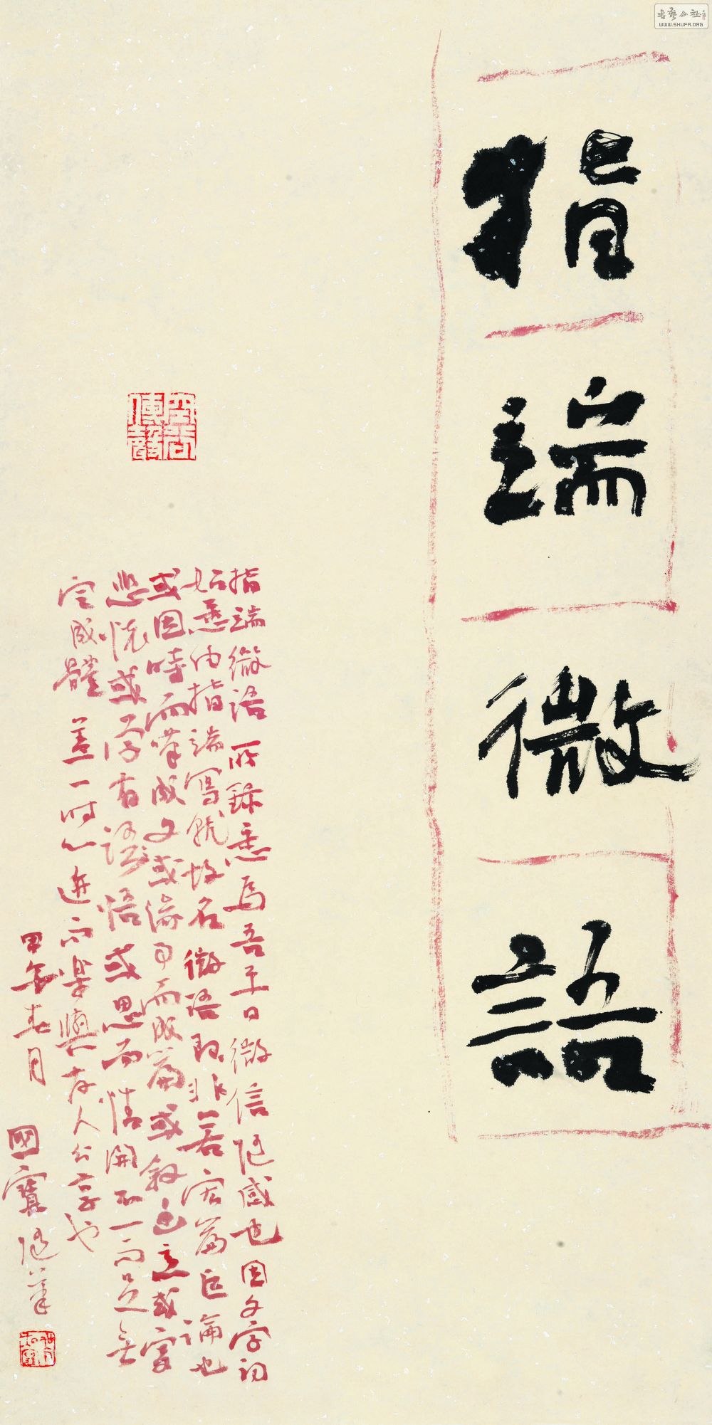 吴国宝印刷资_照片 048.jpg