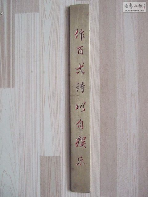 009_С.jpg
