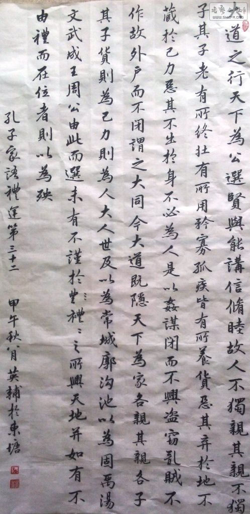 20140920ͬ.jpg