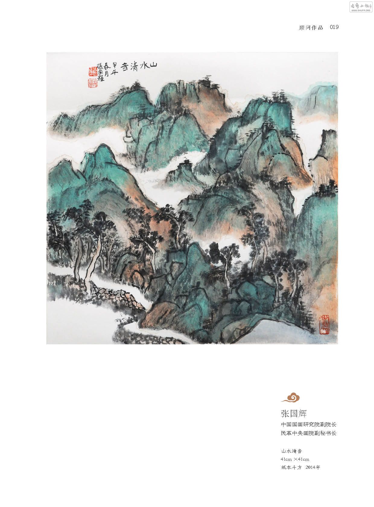 黭ԺƷ19.jpg