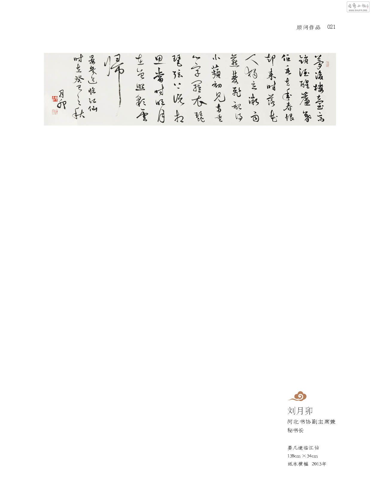 黭ԺƷ21.jpg