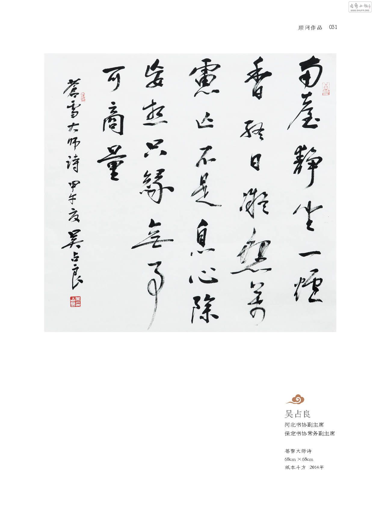 黭ԺƷ31.jpg