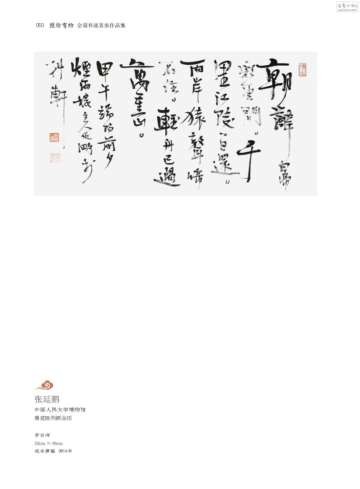 黭ԺƷ50.jpg