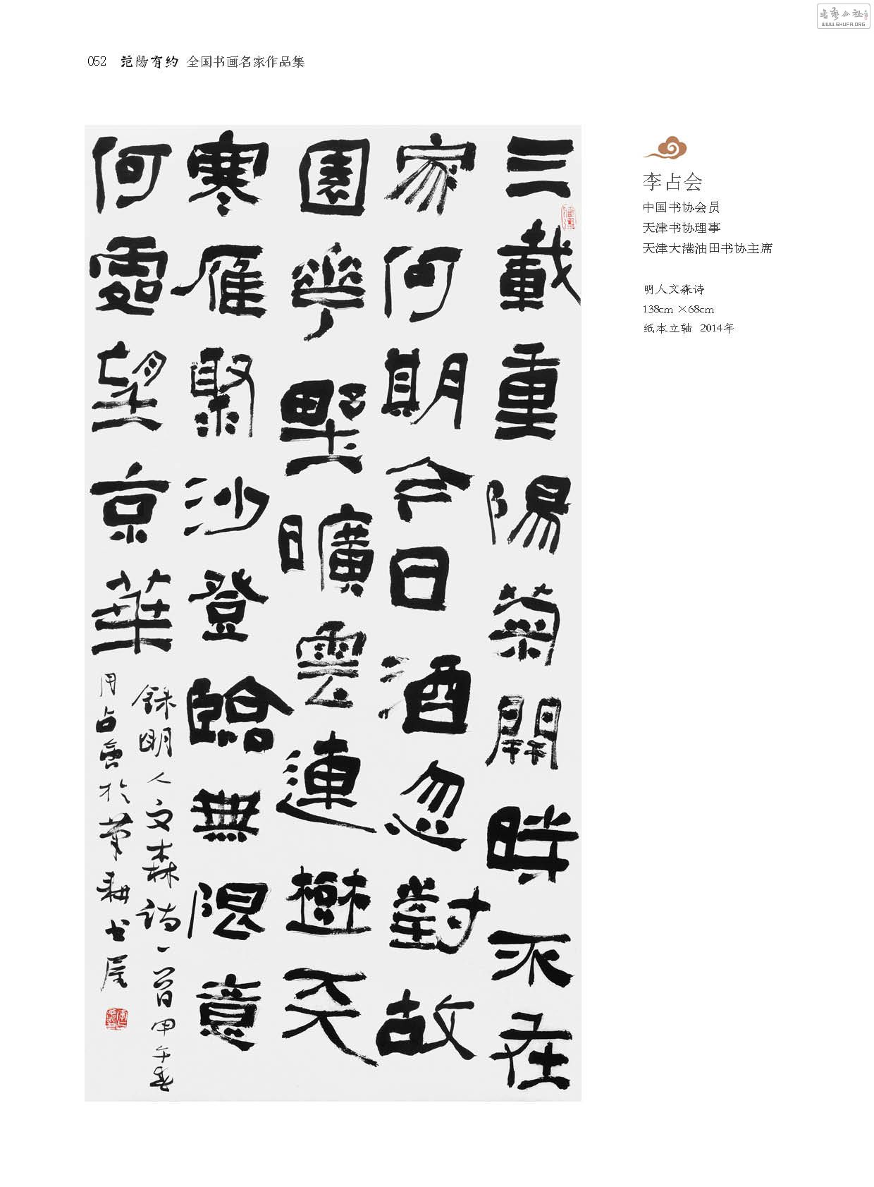 黭ԺƷ52.jpg