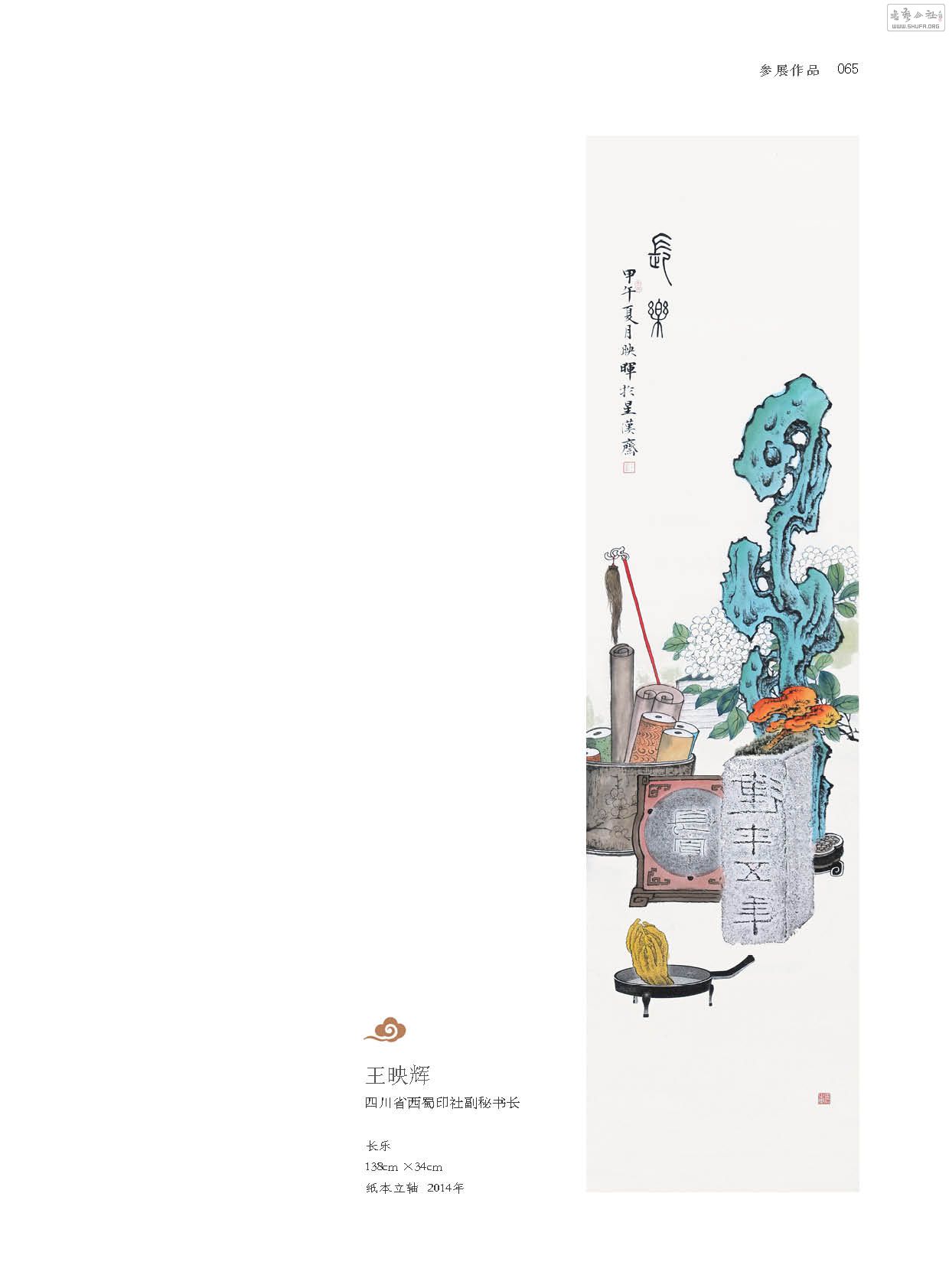黭ԺƷ65.jpg