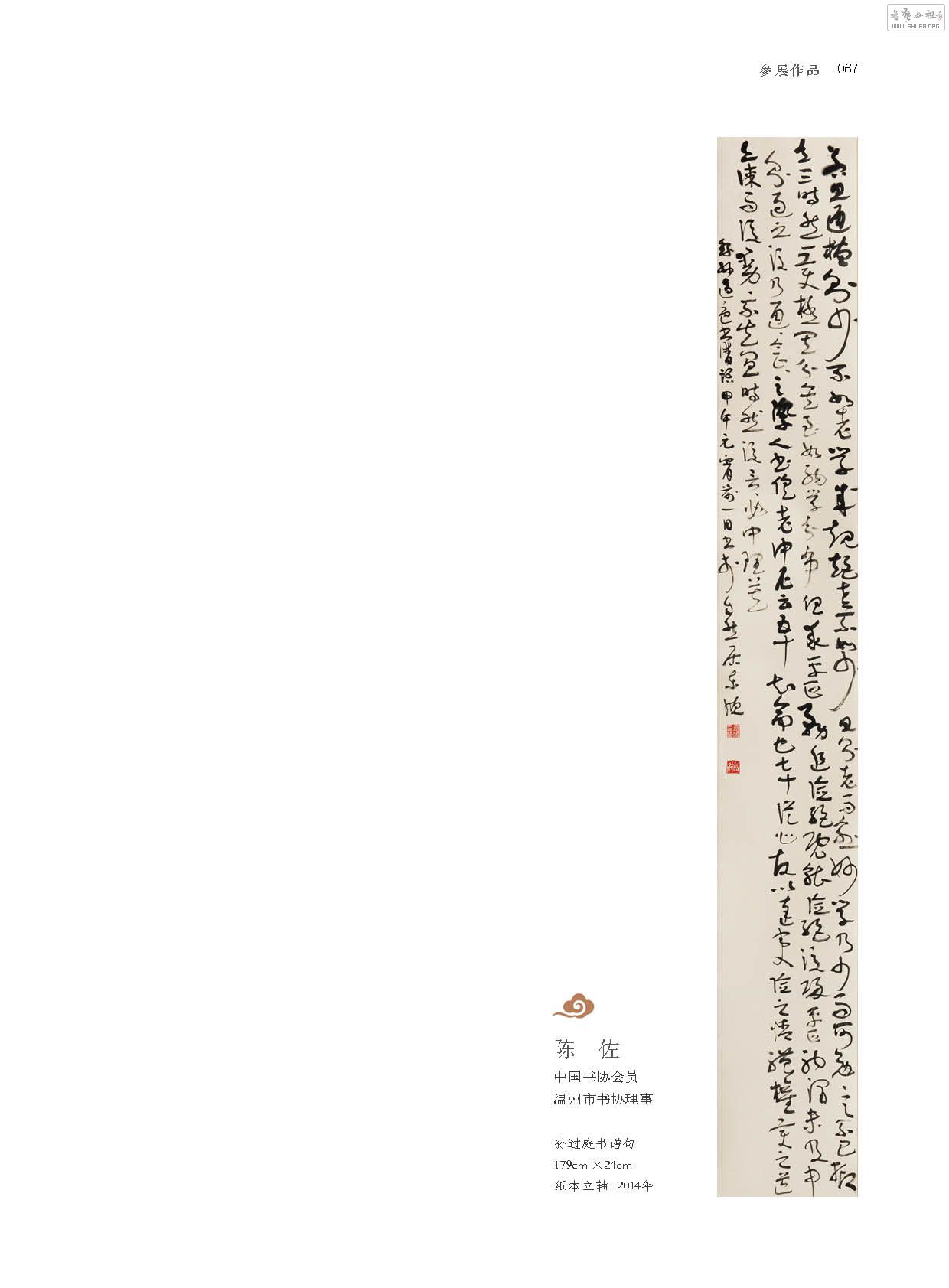黭ԺƷ67.jpg