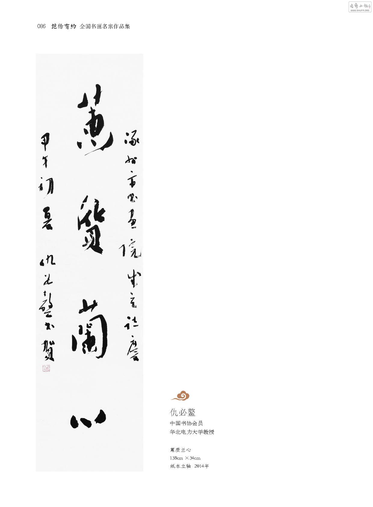 黭ԺƷ86.jpg