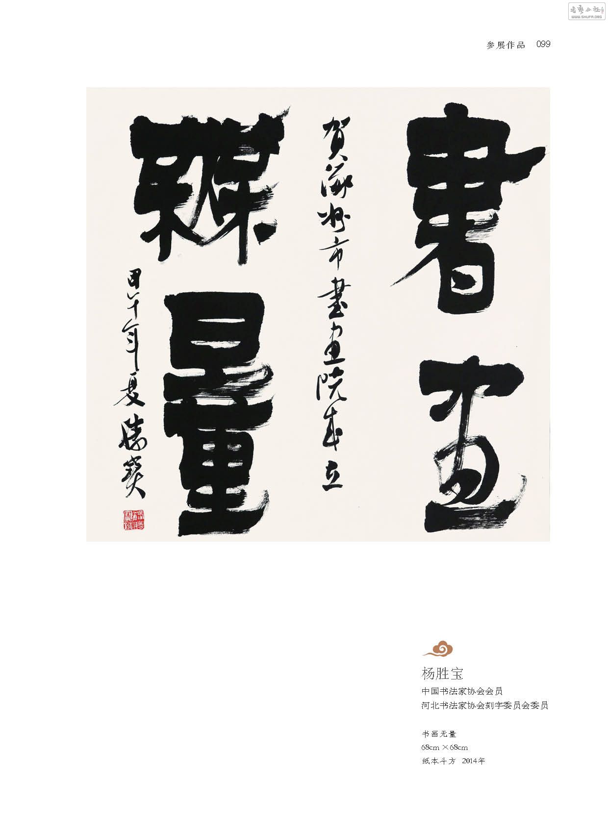 黭ԺƷ99.jpg