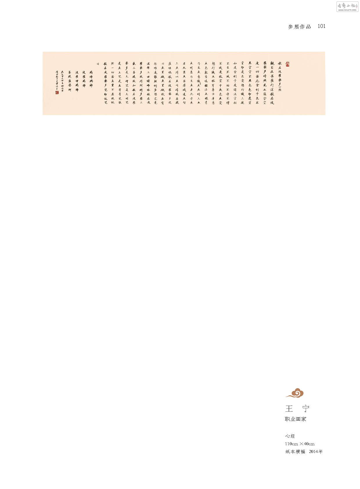 黭ԺƷ101.jpg