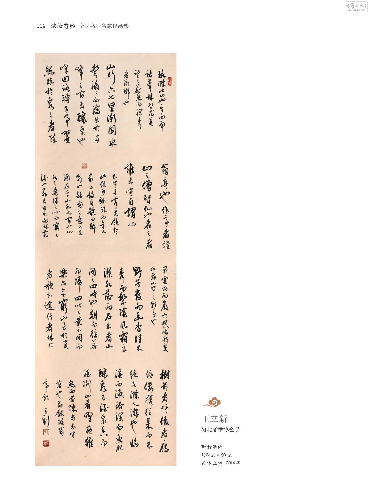 黭ԺƷ104.jpg