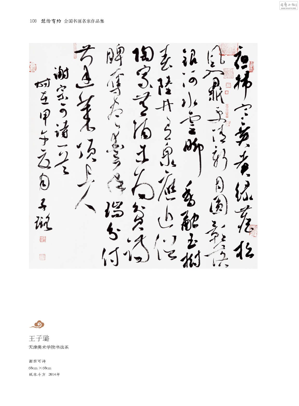 黭ԺƷ108.jpg