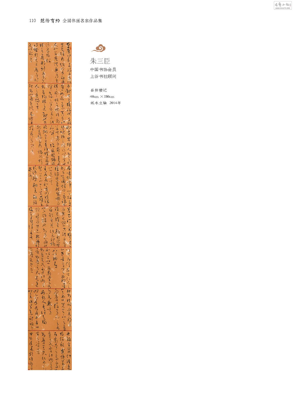 黭ԺƷ110.jpg