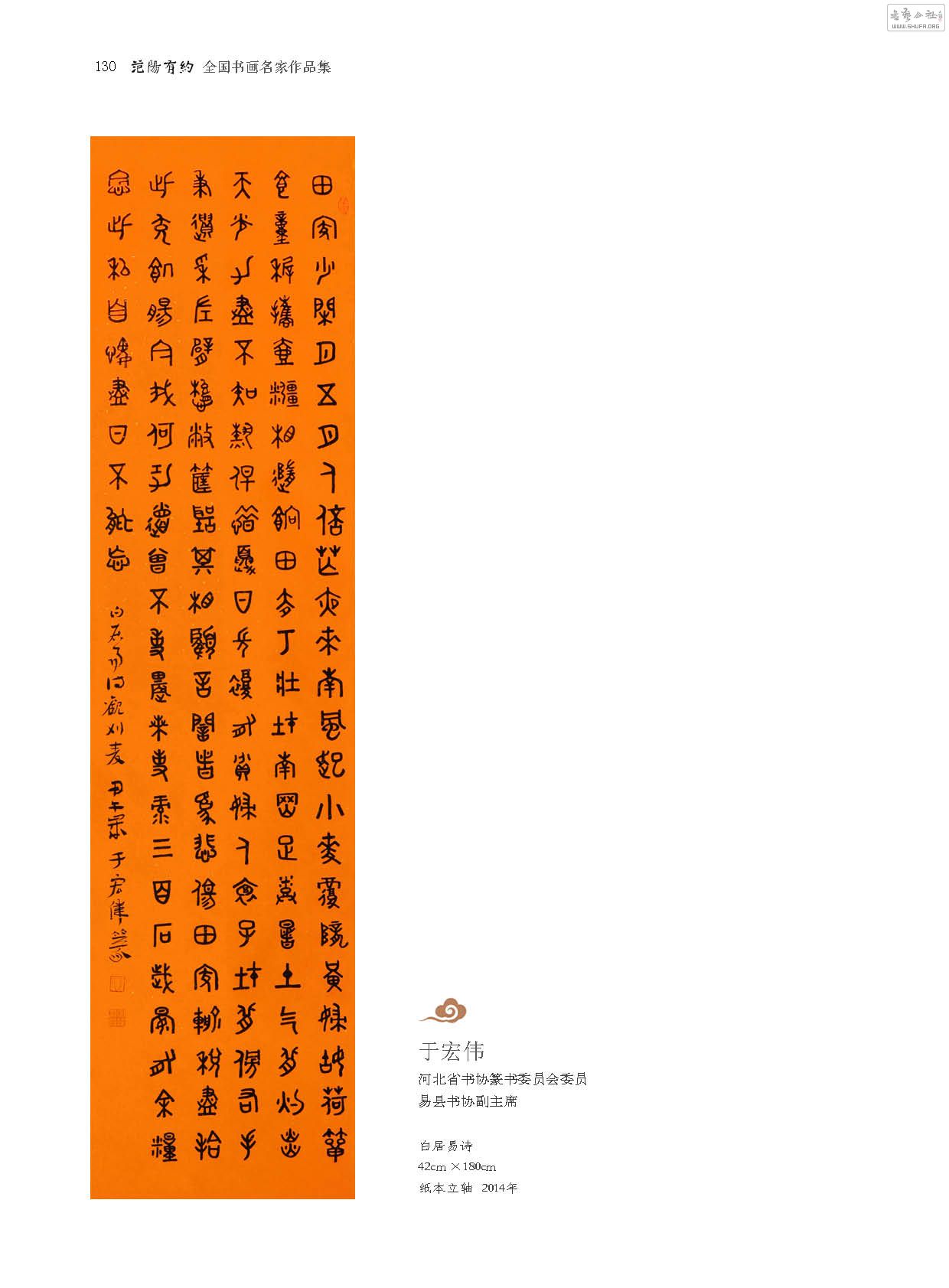 黭ԺƷ130.jpg