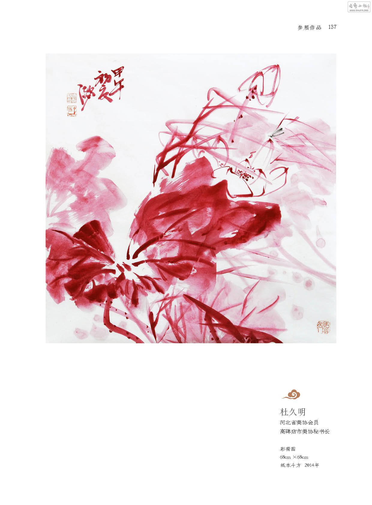 黭ԺƷ137.jpg