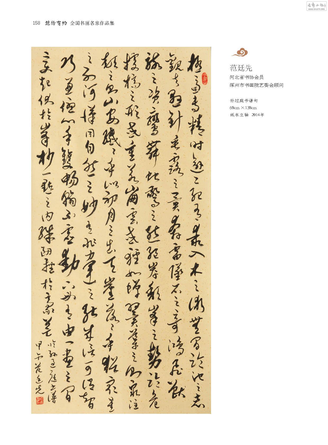 黭ԺƷ158.jpg