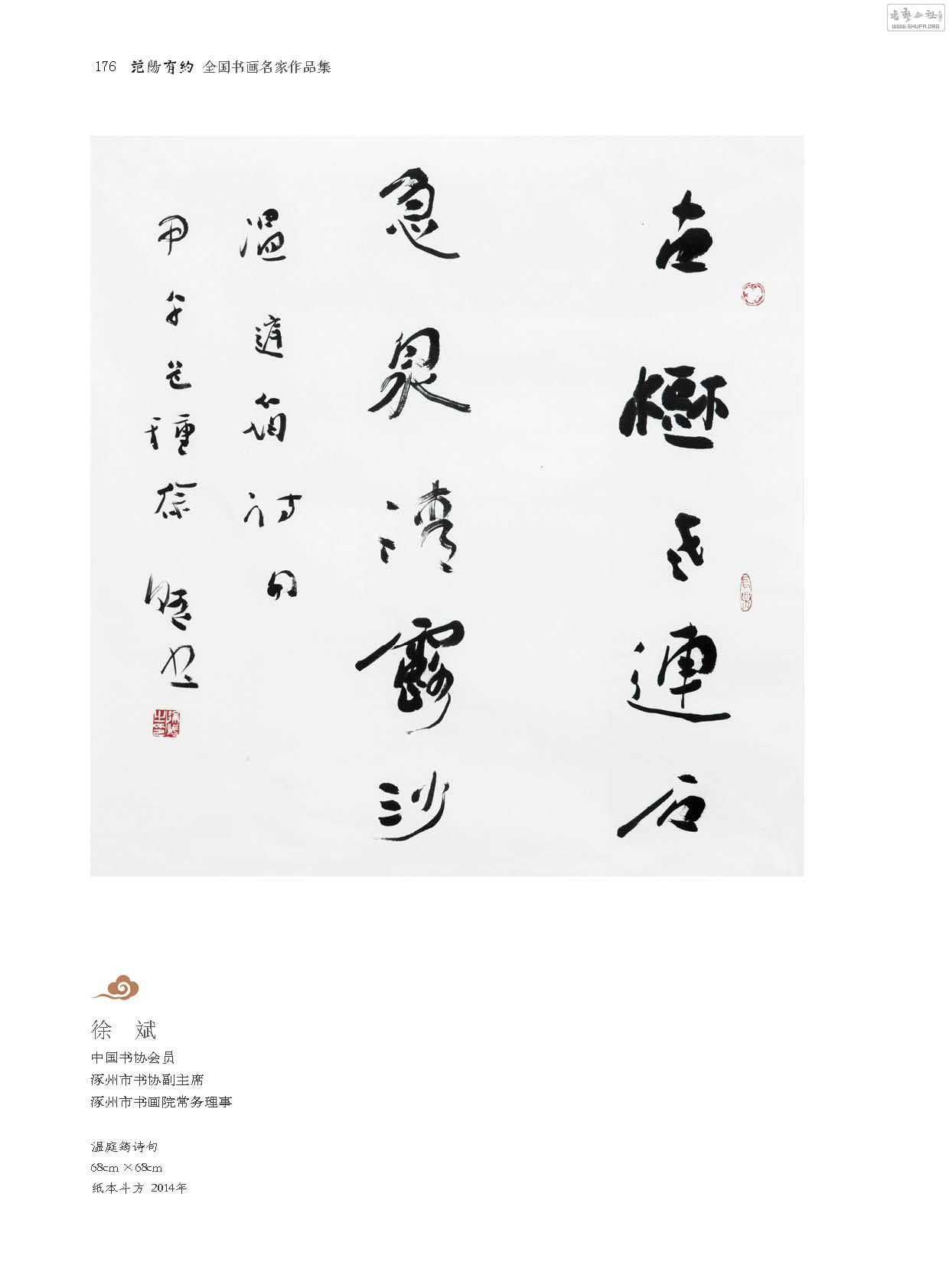 黭ԺƷ176.jpg