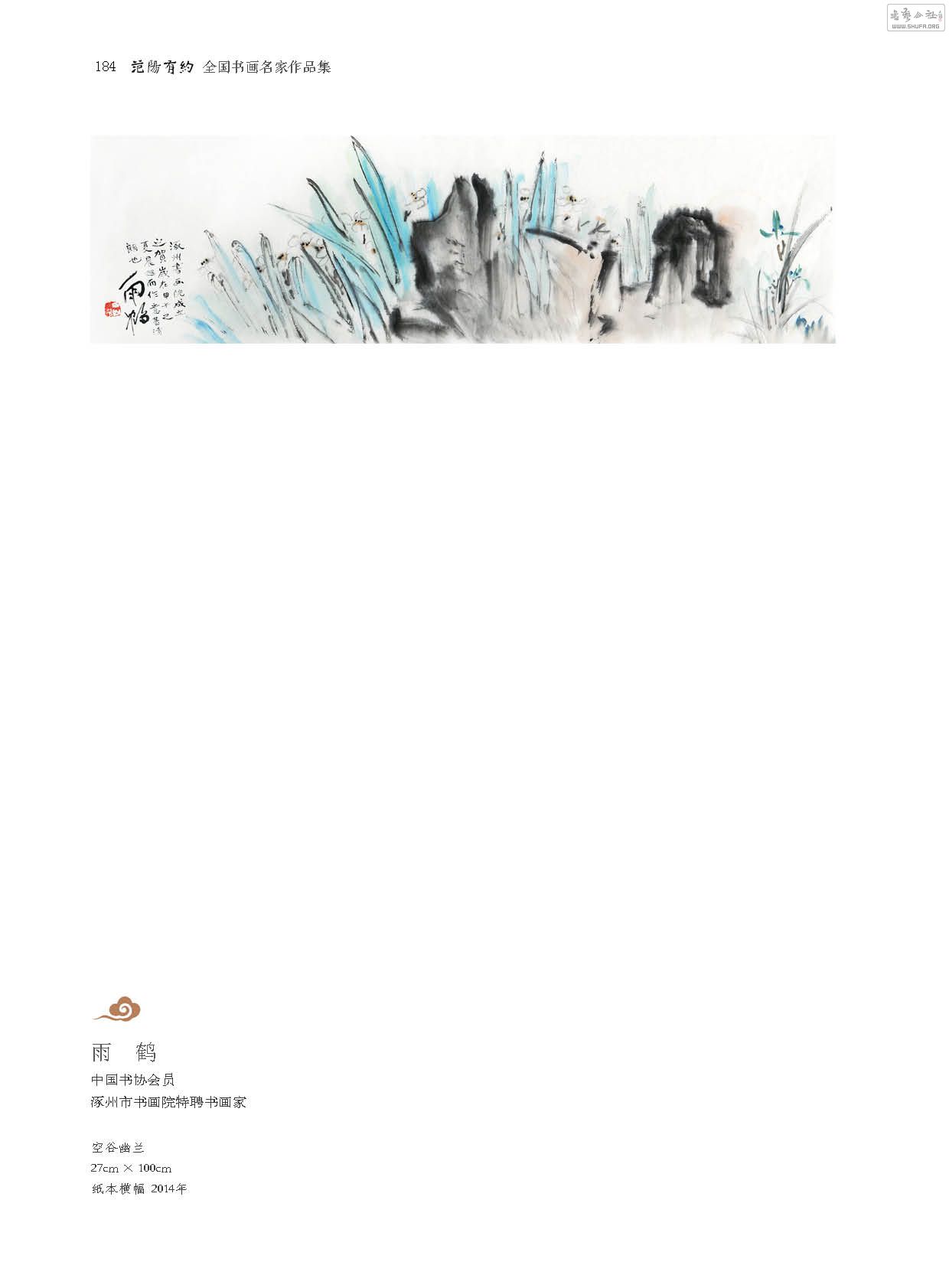 黭ԺƷ184.jpg