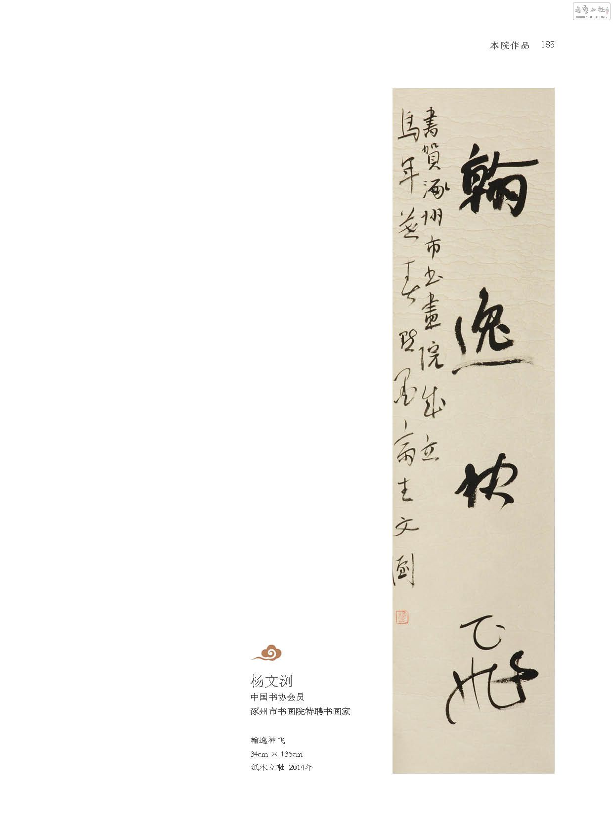 黭ԺƷ185.jpg