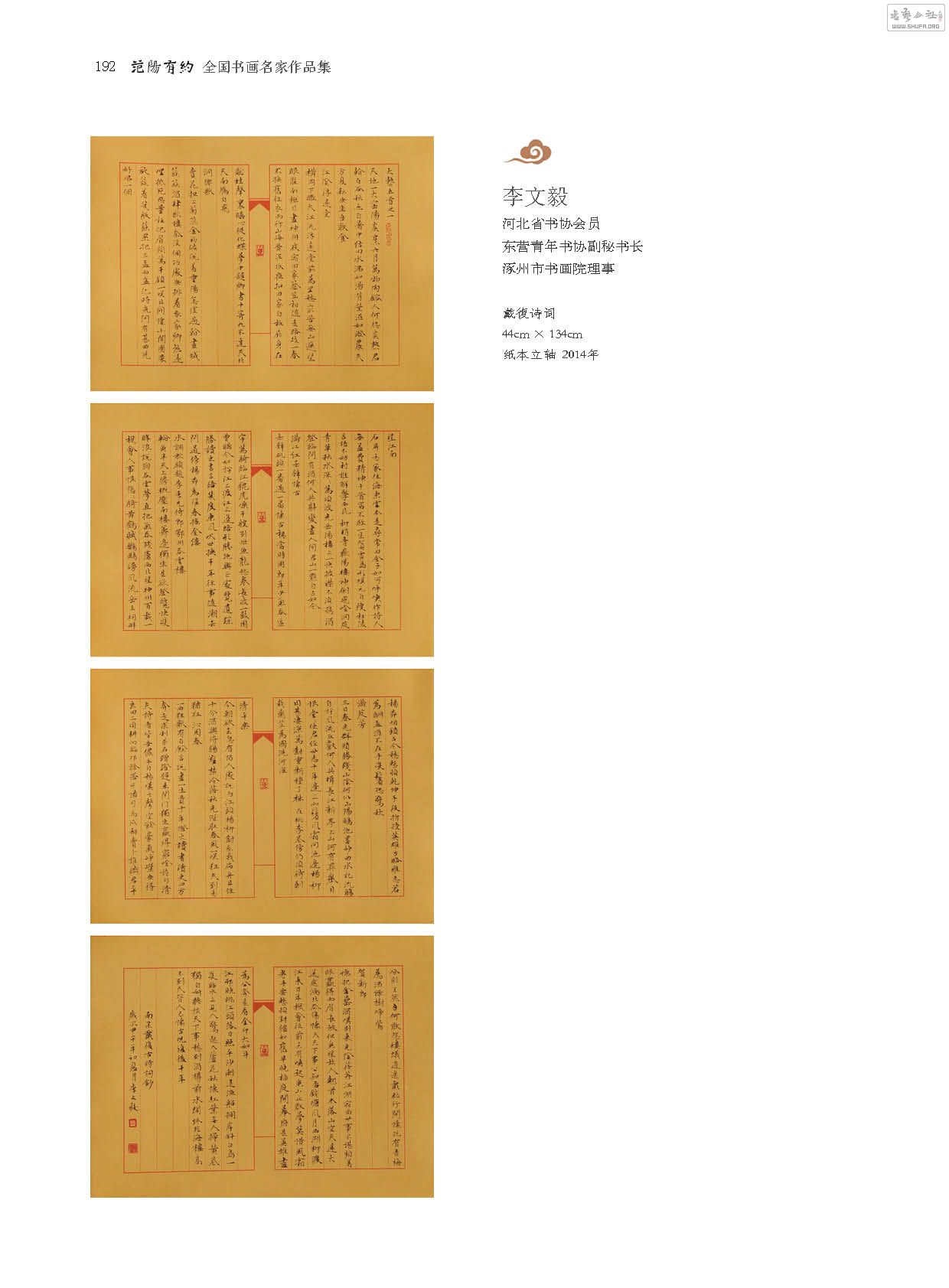 黭ԺƷ192.jpg