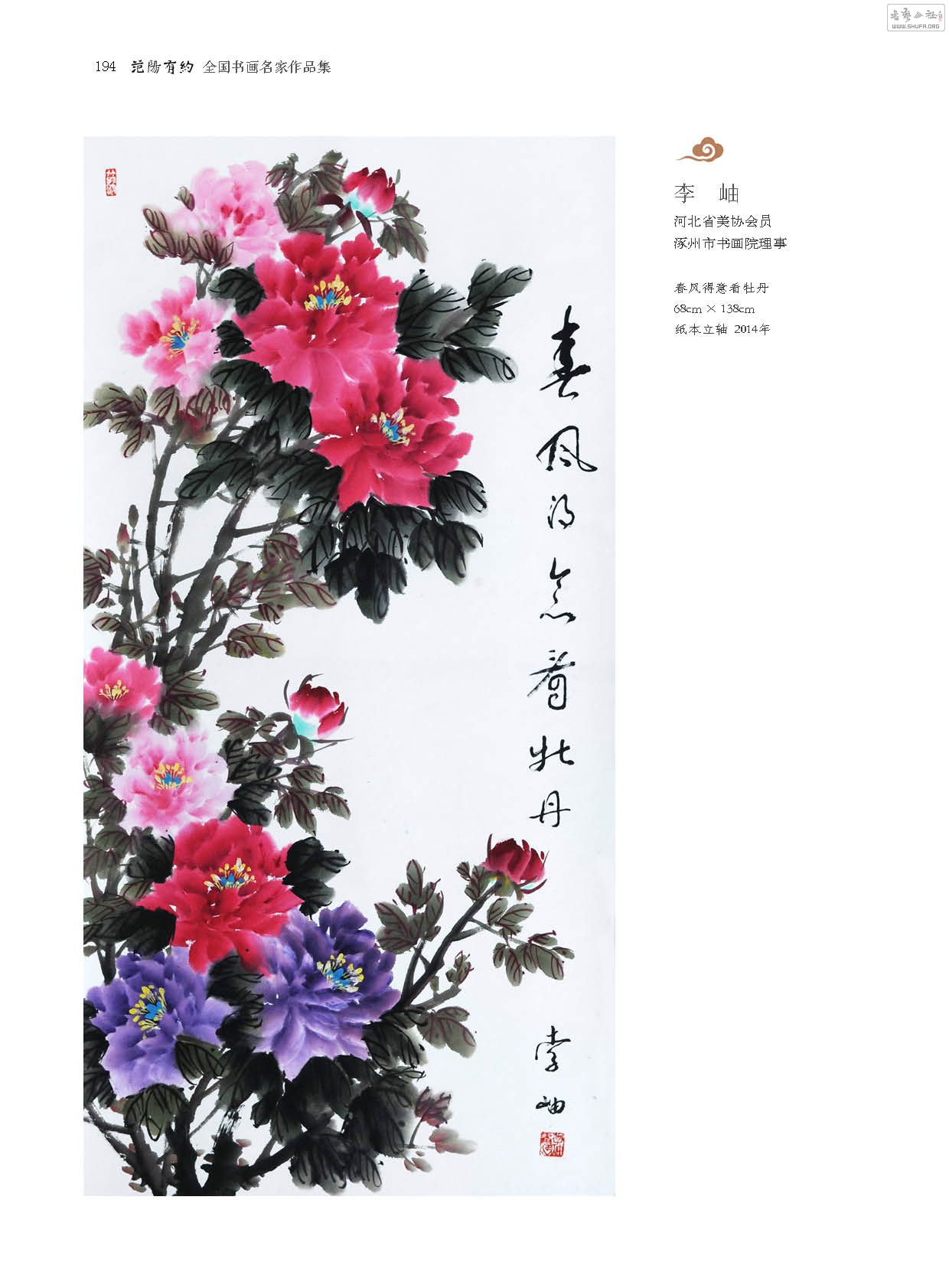 黭ԺƷ194.jpg