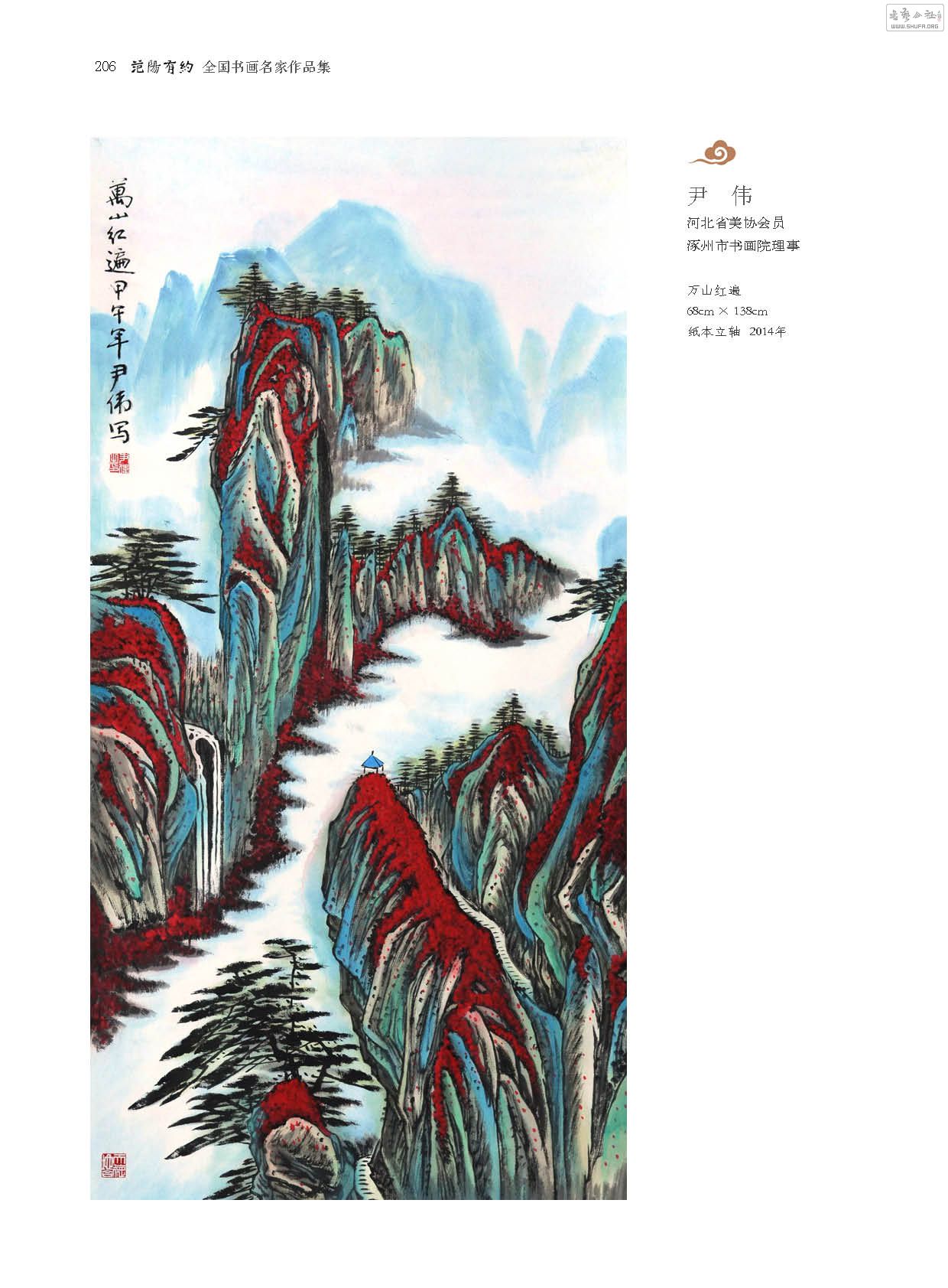 黭ԺƷ206.jpg