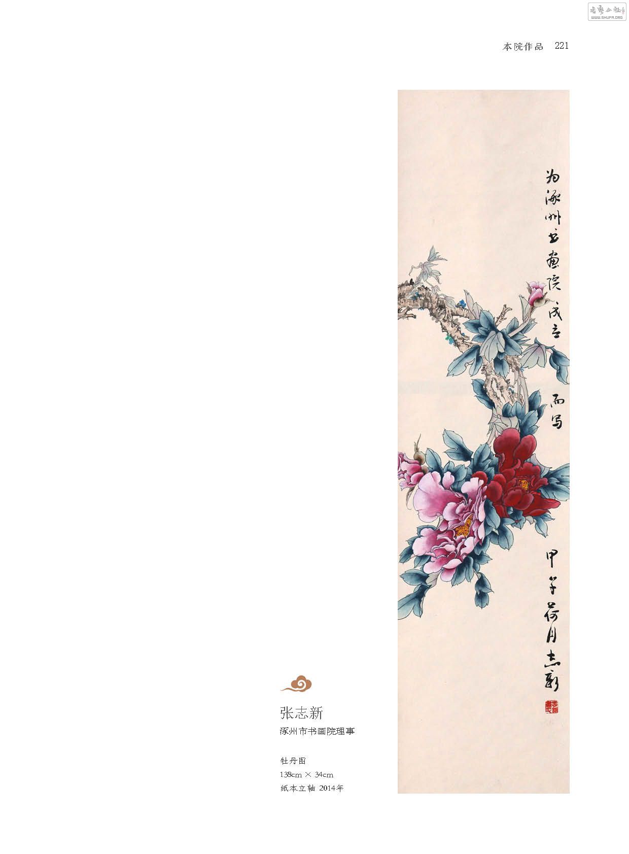 黭ԺƷ221.jpg