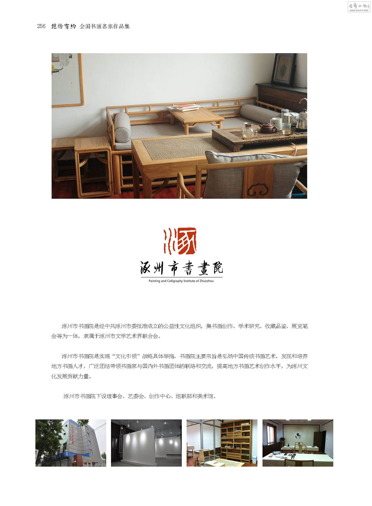 黭ԺƷ256.jpg