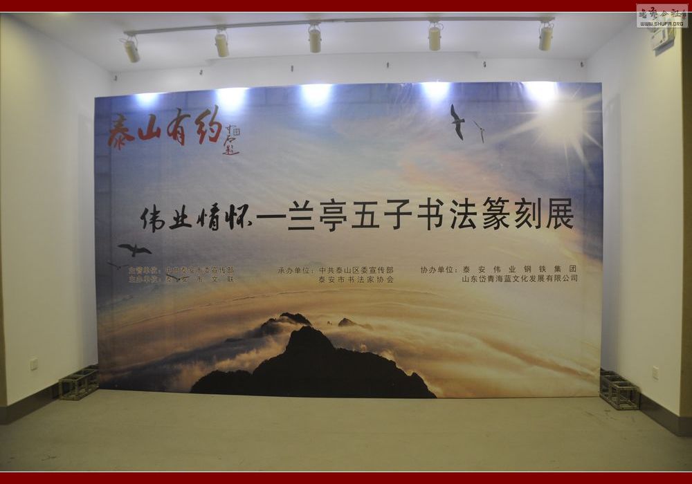 10̩ɽԼ ΰҵ黳.jpg