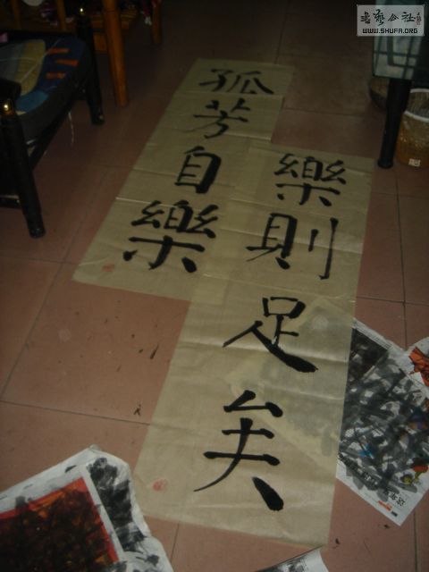 DSC03697++.JPG