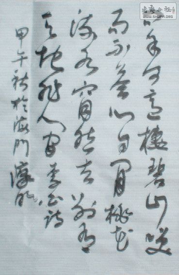 STP63289_1.jpg