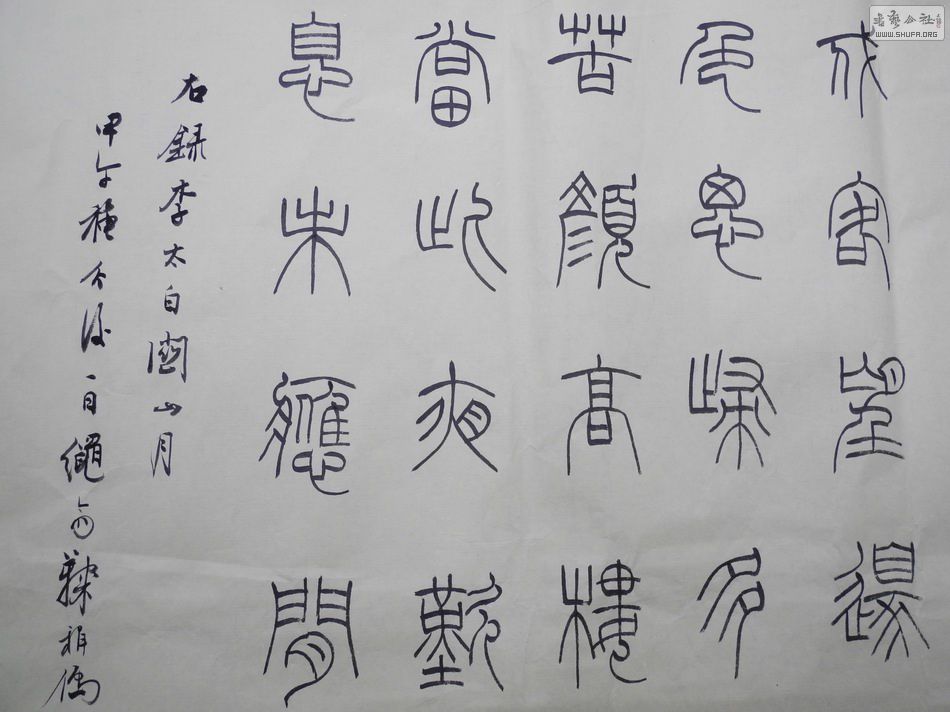 DSCN4655.JPG