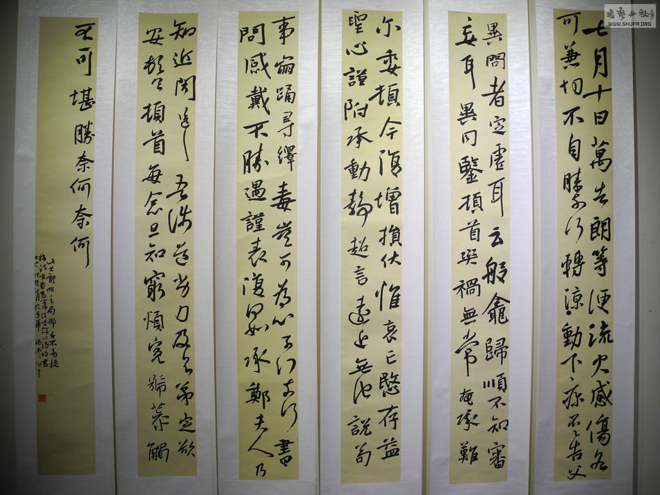DSCN4888.JPG