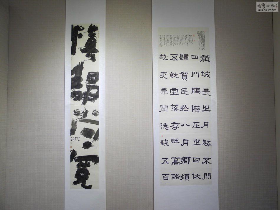 DSCN4935.JPG