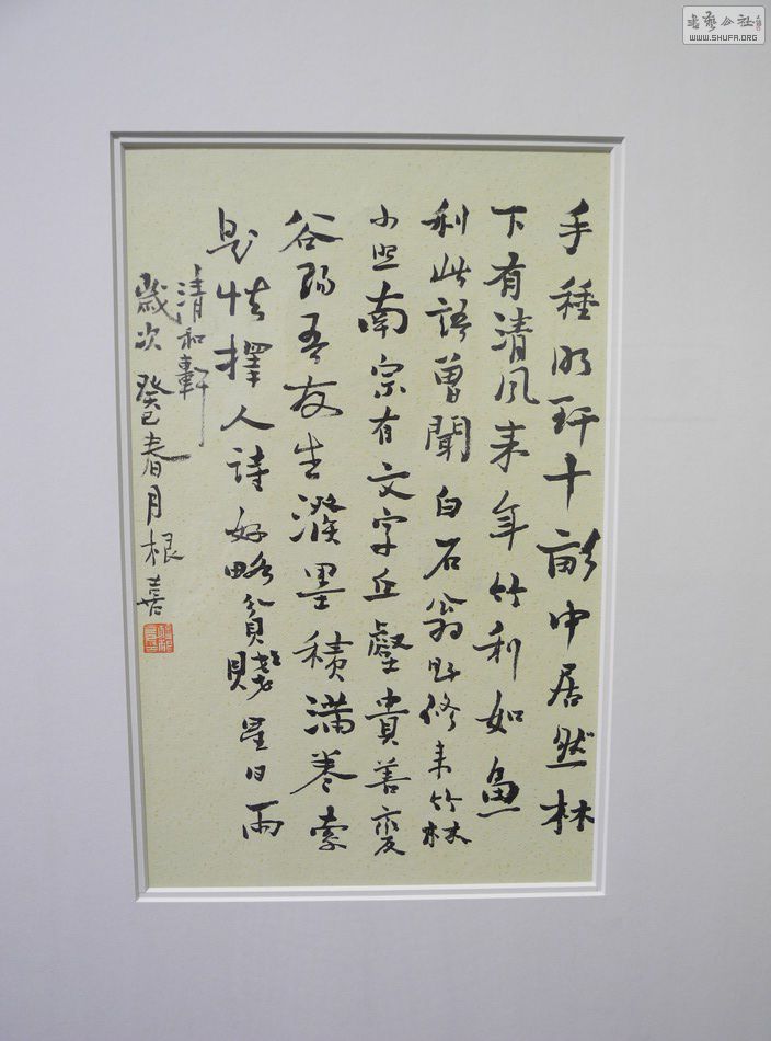 DSCN4945.JPG