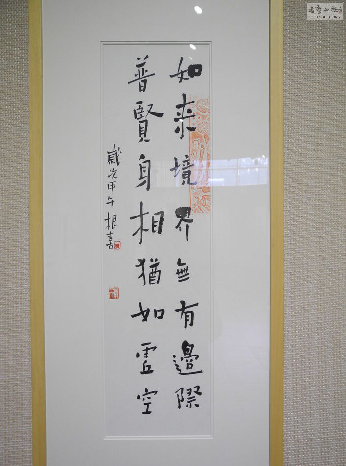 DSCN4959.JPG