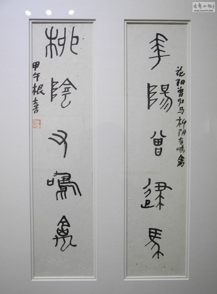 DSCN4964.JPG