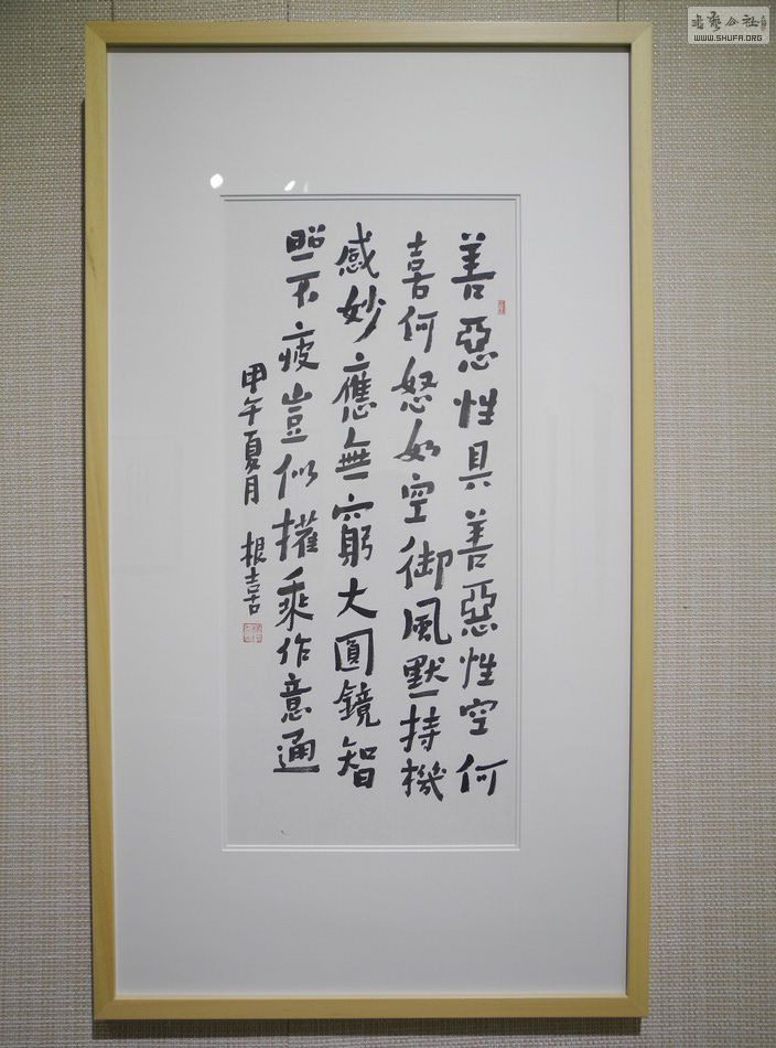 DSCN4973.JPG